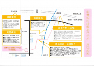 朝霞地区看護専門学校 （全日制2年課程）｜埼玉県和光市