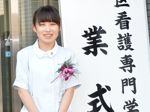 朝霞地区看護専門学校 （全日制2年課程）｜埼玉県和光市